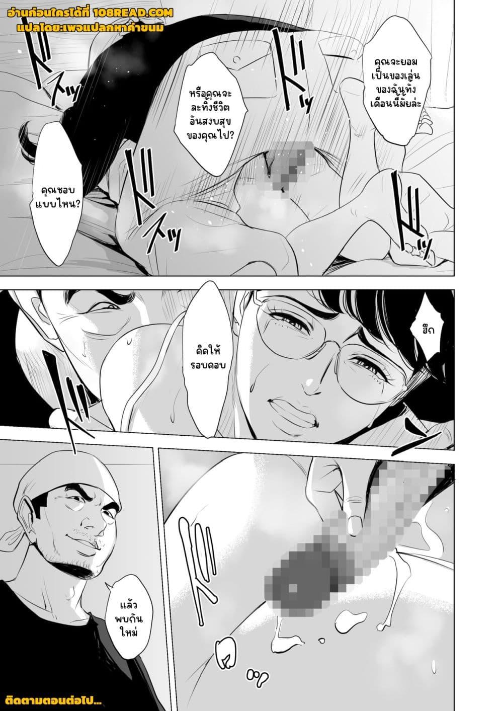Doujin-Lc- อ่าน โดจิน มังฮวา เกาหลี ญี่ปุ่น จีน แปลไทย [Tamagou]Michitarita Seikatsu – แม่บ้านเสียท่าจนติดใจ ตอนที่ 1 2 3 4 5 6 7 8 9 10 11 12 13 14 ฟรี ไม่มีโฆษณา อ่าน โดจิน Manhwa เกาหลี ญี่ปุ่น จีน เรามีครบ คัดมาให้เน้นๆ โดจิน 18+ รับประกันความฟินโดย  Doujin Lc