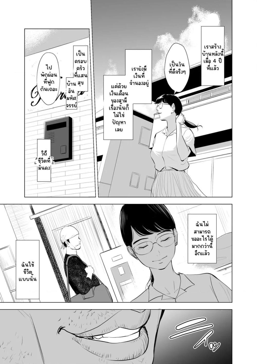 Doujin-Lc- อ่าน โดจิน มังฮวา เกาหลี ญี่ปุ่น จีน แปลไทย [Tamagou]Michitarita Seikatsu – แม่บ้านเสียท่าจนติดใจ ตอนที่ 1 2 3 4 5 6 7 8 9 10 11 12 13 14 ฟรี ไม่มีโฆษณา อ่าน โดจิน Manhwa เกาหลี ญี่ปุ่น จีน เรามีครบ คัดมาให้เน้นๆ โดจิน 18+ รับประกันความฟินโดย  Doujin Lc
