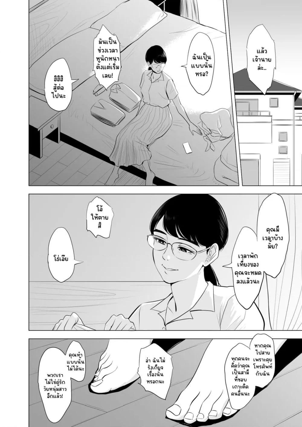 Doujin-Lc- อ่าน โดจิน มังฮวา เกาหลี ญี่ปุ่น จีน แปลไทย [Tamagou]Michitarita Seikatsu – แม่บ้านเสียท่าจนติดใจ ตอนที่ 1 2 3 4 5 6 7 8 9 10 11 12 13 14 ฟรี ไม่มีโฆษณา อ่าน โดจิน Manhwa เกาหลี ญี่ปุ่น จีน เรามีครบ คัดมาให้เน้นๆ โดจิน 18+ รับประกันความฟินโดย  Doujin Lc
