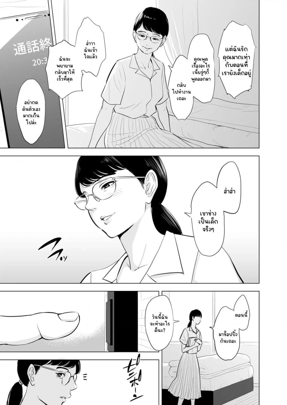 Doujin-Lc- อ่าน โดจิน มังฮวา เกาหลี ญี่ปุ่น จีน แปลไทย [Tamagou]Michitarita Seikatsu – แม่บ้านเสียท่าจนติดใจ ตอนที่ 1 2 3 4 5 6 7 8 9 10 11 12 13 14 ฟรี ไม่มีโฆษณา อ่าน โดจิน Manhwa เกาหลี ญี่ปุ่น จีน เรามีครบ คัดมาให้เน้นๆ โดจิน 18+ รับประกันความฟินโดย  Doujin Lc