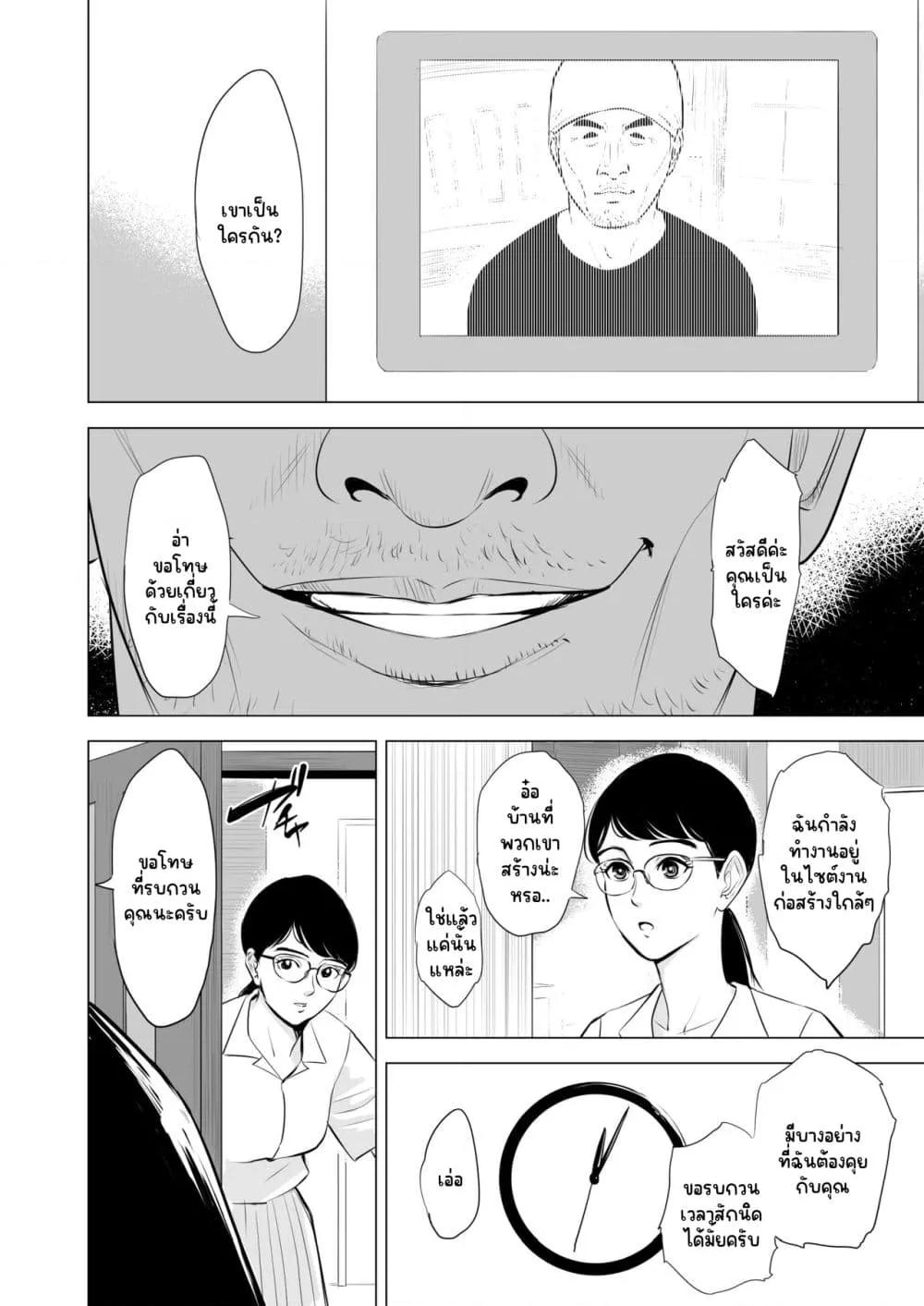 Doujin-Lc- อ่าน โดจิน มังฮวา เกาหลี ญี่ปุ่น จีน แปลไทย [Tamagou]Michitarita Seikatsu – แม่บ้านเสียท่าจนติดใจ ตอนที่ 1 2 3 4 5 6 7 8 9 10 11 12 13 14 ฟรี ไม่มีโฆษณา อ่าน โดจิน Manhwa เกาหลี ญี่ปุ่น จีน เรามีครบ คัดมาให้เน้นๆ โดจิน 18+ รับประกันความฟินโดย  Doujin Lc