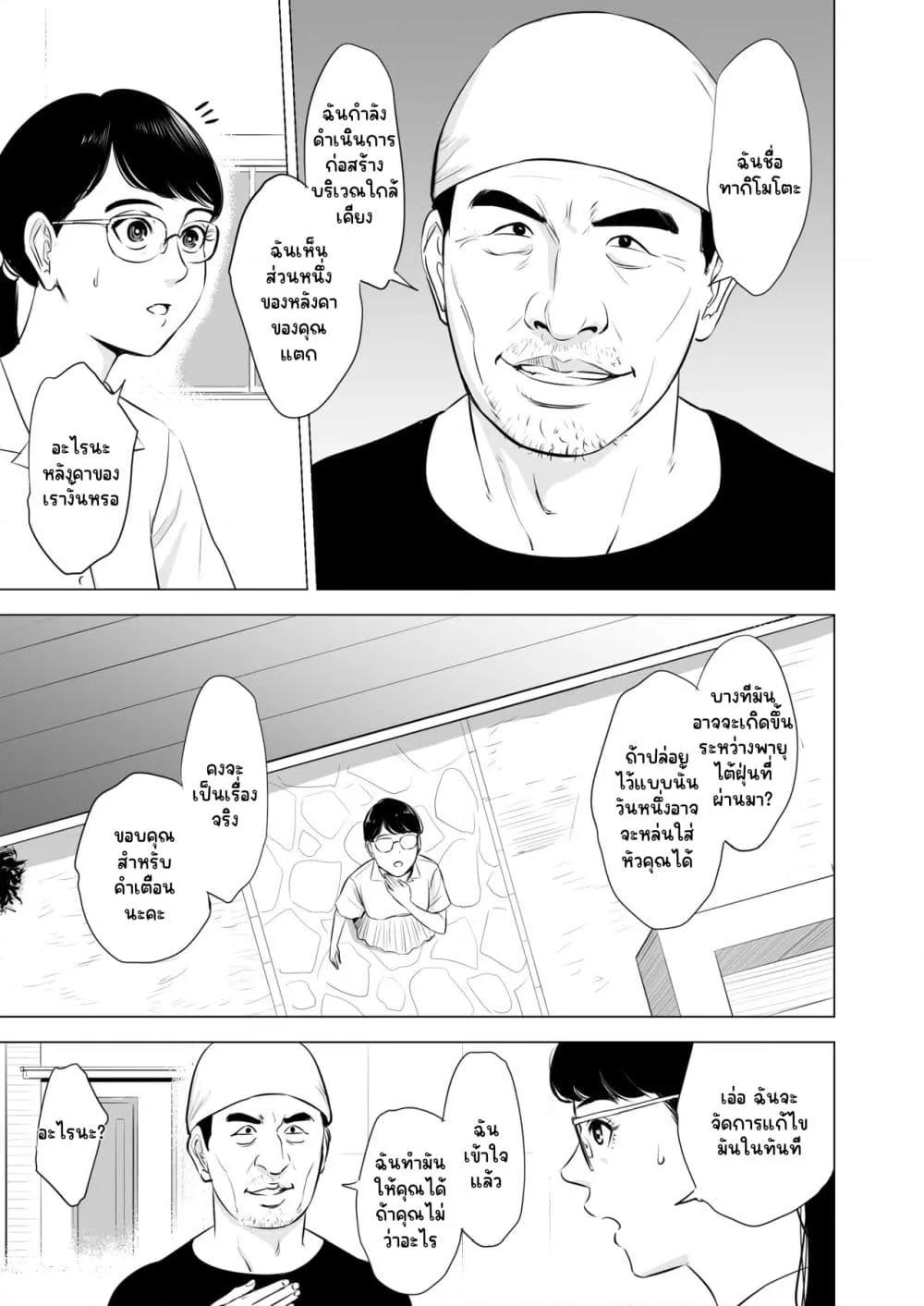 Doujin-Lc- อ่าน โดจิน มังฮวา เกาหลี ญี่ปุ่น จีน แปลไทย [Tamagou]Michitarita Seikatsu – แม่บ้านเสียท่าจนติดใจ ตอนที่ 1 2 3 4 5 6 7 8 9 10 11 12 13 14 ฟรี ไม่มีโฆษณา อ่าน โดจิน Manhwa เกาหลี ญี่ปุ่น จีน เรามีครบ คัดมาให้เน้นๆ โดจิน 18+ รับประกันความฟินโดย  Doujin Lc
