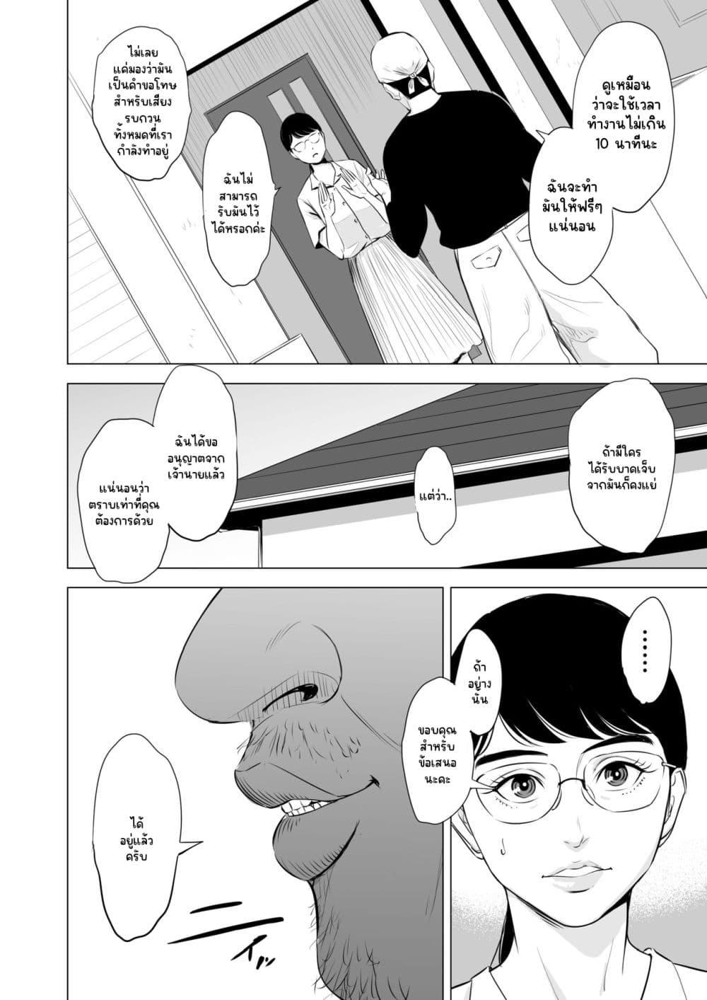 Doujin-Lc- อ่าน โดจิน มังฮวา เกาหลี ญี่ปุ่น จีน แปลไทย [Tamagou]Michitarita Seikatsu – แม่บ้านเสียท่าจนติดใจ ตอนที่ 1 2 3 4 5 6 7 8 9 10 11 12 13 14 ฟรี ไม่มีโฆษณา อ่าน โดจิน Manhwa เกาหลี ญี่ปุ่น จีน เรามีครบ คัดมาให้เน้นๆ โดจิน 18+ รับประกันความฟินโดย  Doujin Lc