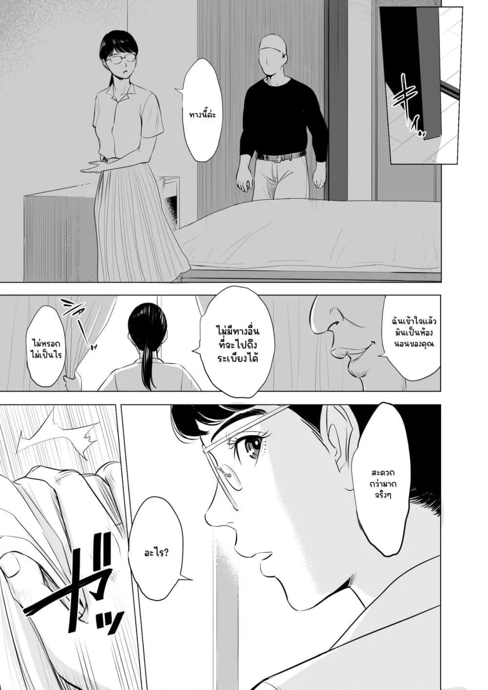Doujin-Lc- อ่าน โดจิน มังฮวา เกาหลี ญี่ปุ่น จีน แปลไทย [Tamagou]Michitarita Seikatsu – แม่บ้านเสียท่าจนติดใจ ตอนที่ 1 2 3 4 5 6 7 8 9 10 11 12 13 14 ฟรี ไม่มีโฆษณา อ่าน โดจิน Manhwa เกาหลี ญี่ปุ่น จีน เรามีครบ คัดมาให้เน้นๆ โดจิน 18+ รับประกันความฟินโดย  Doujin Lc