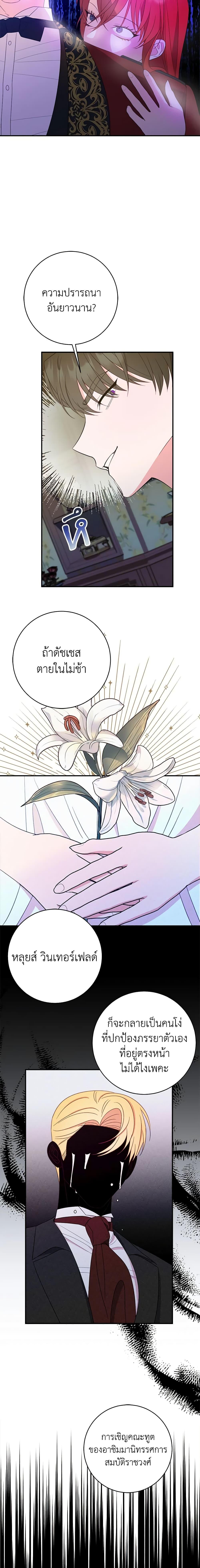 Manga-lc-com อ่านมังงะ อ่านการ์ตูน ออนไลน์ ฟรี The Raven Duchess ตอนที่ 1 2 3 4 5 6 7 8 9 10 11 12 13 14 ฟรี ไม่มีโฆษณา Manga-lc - อ่าน มังงะ อ่าน การ์ตูน ออนไลน์ อ่านมังงะ ฟรี