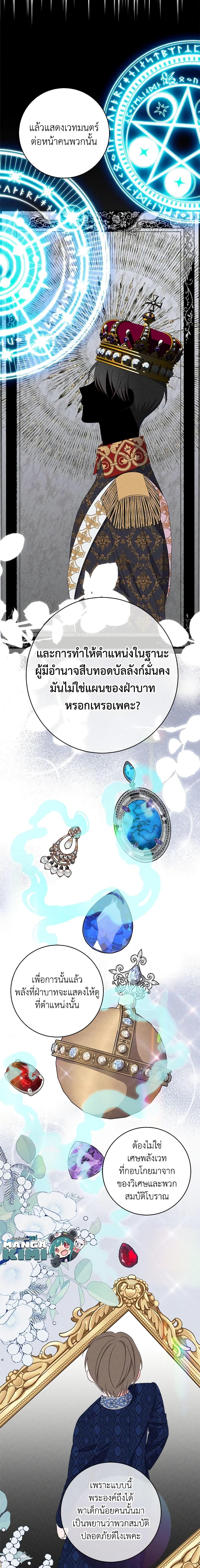 Manga-lc-com อ่านมังงะ อ่านการ์ตูน ออนไลน์ ฟรี The Raven Duchess ตอนที่ 1 2 3 4 5 6 7 8 9 10 11 12 13 14 ฟรี ไม่มีโฆษณา Manga-lc - อ่าน มังงะ อ่าน การ์ตูน ออนไลน์ อ่านมังงะ ฟรี