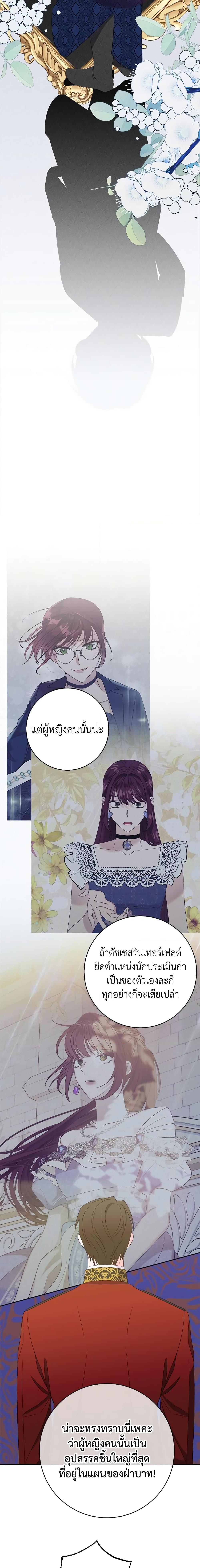 Manga-lc-com อ่านมังงะ อ่านการ์ตูน ออนไลน์ ฟรี The Raven Duchess ตอนที่ 1 2 3 4 5 6 7 8 9 10 11 12 13 14 ฟรี ไม่มีโฆษณา Manga-lc - อ่าน มังงะ อ่าน การ์ตูน ออนไลน์ อ่านมังงะ ฟรี