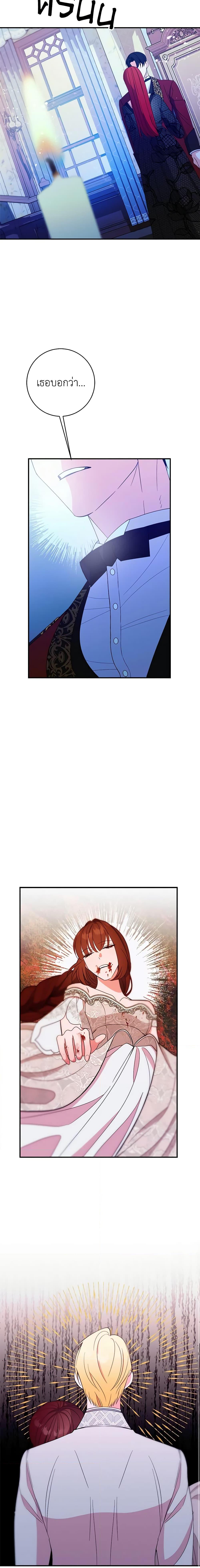 Manga-lc-com อ่านมังงะ อ่านการ์ตูน ออนไลน์ ฟรี The Raven Duchess ตอนที่ 1 2 3 4 5 6 7 8 9 10 11 12 13 14 ฟรี ไม่มีโฆษณา Manga-lc - อ่าน มังงะ อ่าน การ์ตูน ออนไลน์ อ่านมังงะ ฟรี