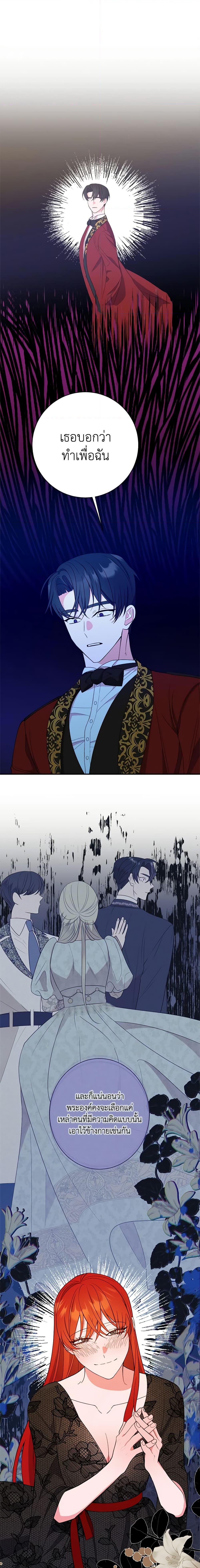 Manga-lc-com อ่านมังงะ อ่านการ์ตูน ออนไลน์ ฟรี The Raven Duchess ตอนที่ 1 2 3 4 5 6 7 8 9 10 11 12 13 14 ฟรี ไม่มีโฆษณา Manga-lc - อ่าน มังงะ อ่าน การ์ตูน ออนไลน์ อ่านมังงะ ฟรี