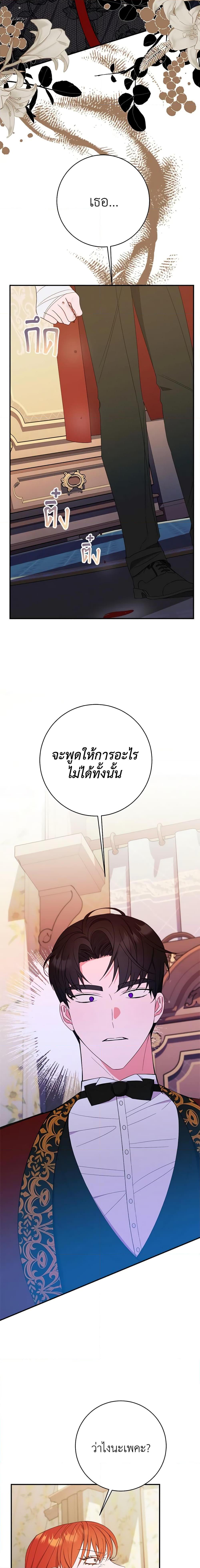 Manga-lc-com อ่านมังงะ อ่านการ์ตูน ออนไลน์ ฟรี The Raven Duchess ตอนที่ 1 2 3 4 5 6 7 8 9 10 11 12 13 14 ฟรี ไม่มีโฆษณา Manga-lc - อ่าน มังงะ อ่าน การ์ตูน ออนไลน์ อ่านมังงะ ฟรี