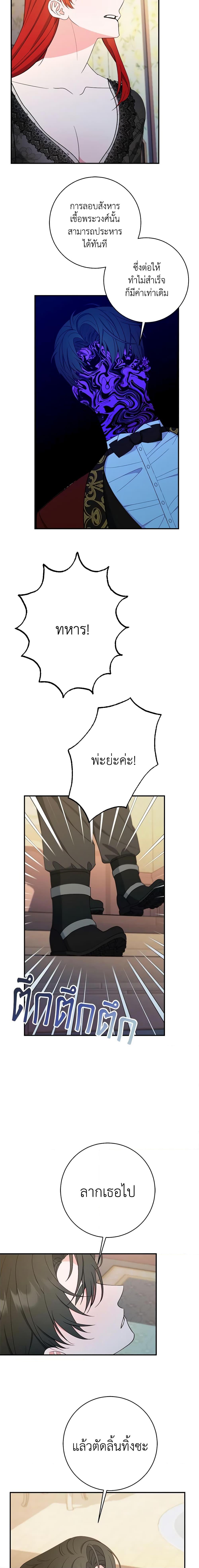 Manga-lc-com อ่านมังงะ อ่านการ์ตูน ออนไลน์ ฟรี The Raven Duchess ตอนที่ 1 2 3 4 5 6 7 8 9 10 11 12 13 14 ฟรี ไม่มีโฆษณา Manga-lc - อ่าน มังงะ อ่าน การ์ตูน ออนไลน์ อ่านมังงะ ฟรี