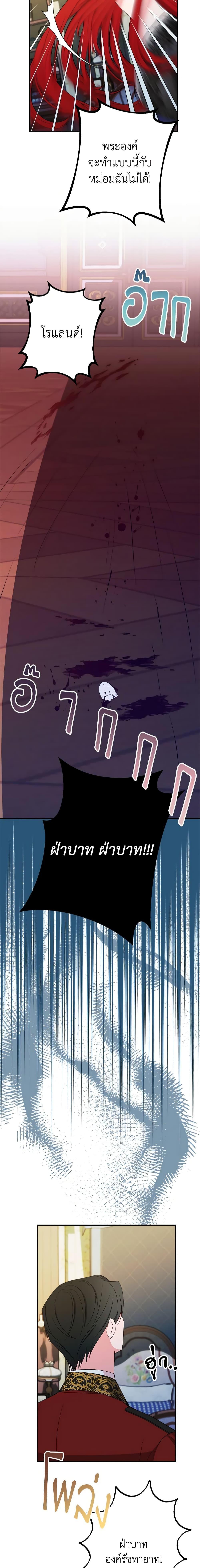 Manga-lc-com อ่านมังงะ อ่านการ์ตูน ออนไลน์ ฟรี The Raven Duchess ตอนที่ 1 2 3 4 5 6 7 8 9 10 11 12 13 14 ฟรี ไม่มีโฆษณา Manga-lc - อ่าน มังงะ อ่าน การ์ตูน ออนไลน์ อ่านมังงะ ฟรี