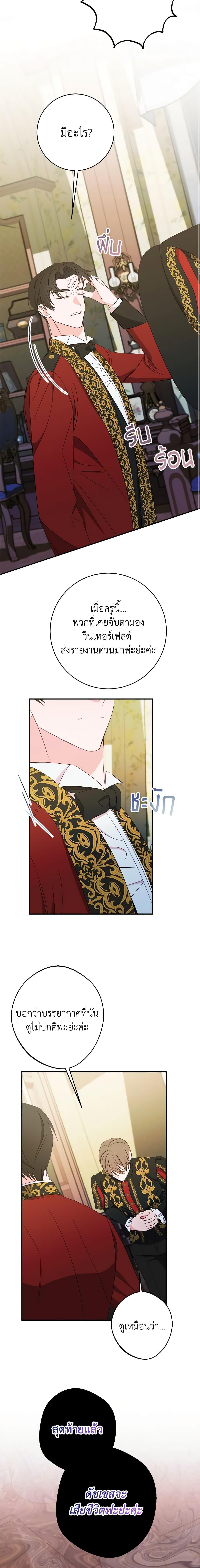 Manga-lc-com อ่านมังงะ อ่านการ์ตูน ออนไลน์ ฟรี The Raven Duchess ตอนที่ 1 2 3 4 5 6 7 8 9 10 11 12 13 14 ฟรี ไม่มีโฆษณา Manga-lc - อ่าน มังงะ อ่าน การ์ตูน ออนไลน์ อ่านมังงะ ฟรี