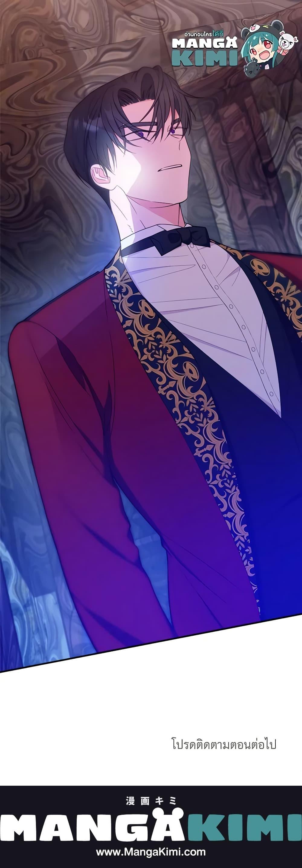 Manga-lc-com อ่านมังงะ อ่านการ์ตูน ออนไลน์ ฟรี The Raven Duchess ตอนที่ 1 2 3 4 5 6 7 8 9 10 11 12 13 14 ฟรี ไม่มีโฆษณา Manga-lc - อ่าน มังงะ อ่าน การ์ตูน ออนไลน์ อ่านมังงะ ฟรี