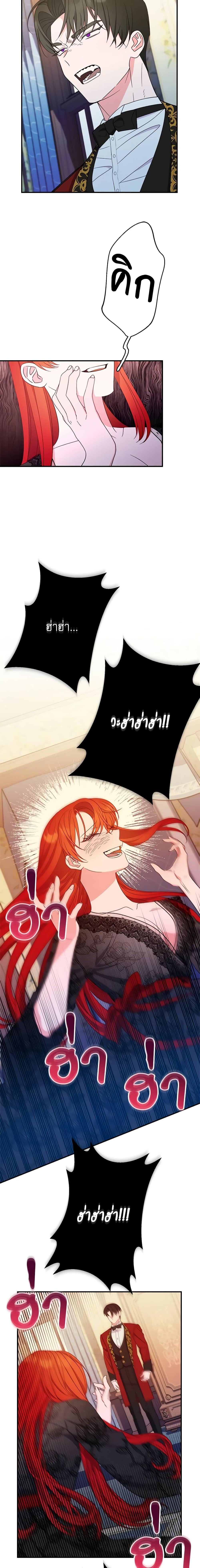 Manga-lc-com อ่านมังงะ อ่านการ์ตูน ออนไลน์ ฟรี The Raven Duchess ตอนที่ 1 2 3 4 5 6 7 8 9 10 11 12 13 14 ฟรี ไม่มีโฆษณา Manga-lc - อ่าน มังงะ อ่าน การ์ตูน ออนไลน์ อ่านมังงะ ฟรี