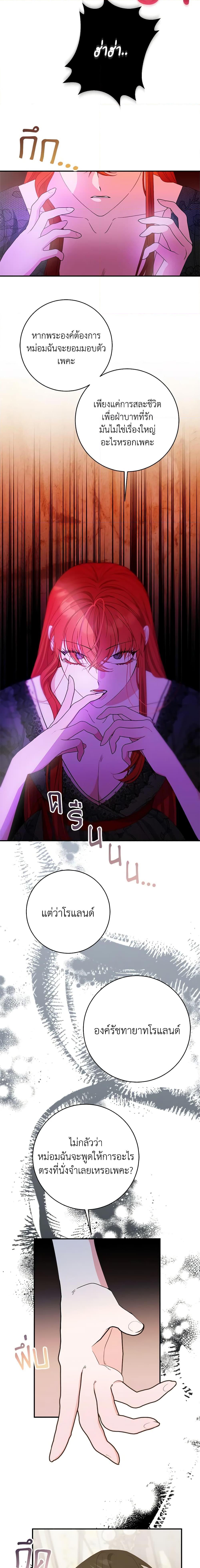 Manga-lc-com อ่านมังงะ อ่านการ์ตูน ออนไลน์ ฟรี The Raven Duchess ตอนที่ 1 2 3 4 5 6 7 8 9 10 11 12 13 14 ฟรี ไม่มีโฆษณา Manga-lc - อ่าน มังงะ อ่าน การ์ตูน ออนไลน์ อ่านมังงะ ฟรี