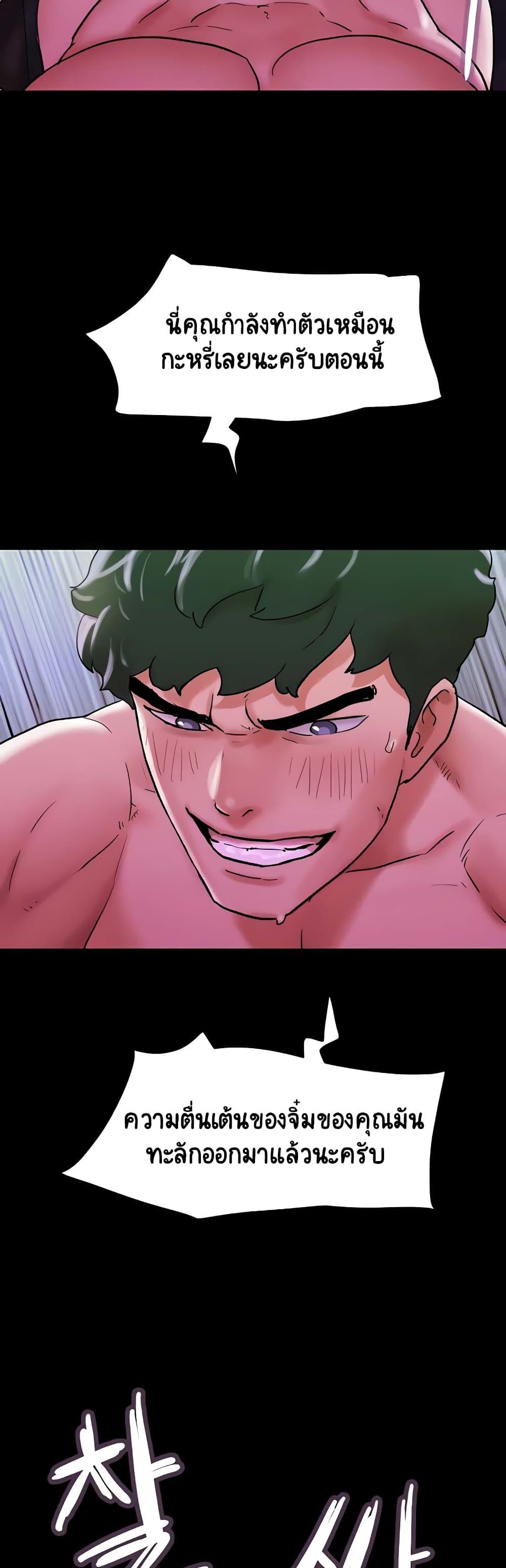 Doujin-Lc- อ่าน โดจิน มังฮวา เกาหลี ญี่ปุ่น จีน แปลไทย Not to Be Missed ตอนที่ 1 2 3 4 5 6 7 8 9 10 11 12 13 14 ฟรี ไม่มีโฆษณา อ่าน โดจิน Manhwa เกาหลี ญี่ปุ่น จีน เรามีครบ คัดมาให้เน้นๆ โดจิน 18+ รับประกันความฟินโดย  Doujin Lc