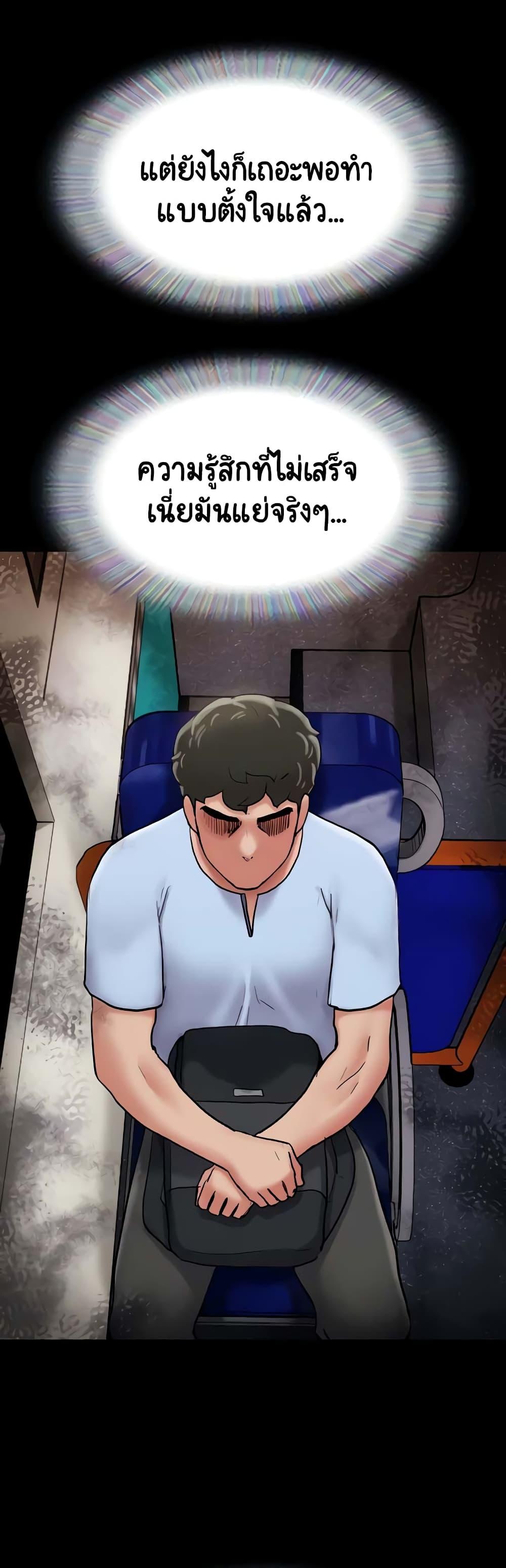Doujin-Lc- อ่าน โดจิน มังฮวา เกาหลี ญี่ปุ่น จีน แปลไทย Not to Be Missed ตอนที่ 1 2 3 4 5 6 7 8 9 10 11 12 13 14 ฟรี ไม่มีโฆษณา อ่าน โดจิน Manhwa เกาหลี ญี่ปุ่น จีน เรามีครบ คัดมาให้เน้นๆ โดจิน 18+ รับประกันความฟินโดย  Doujin Lc