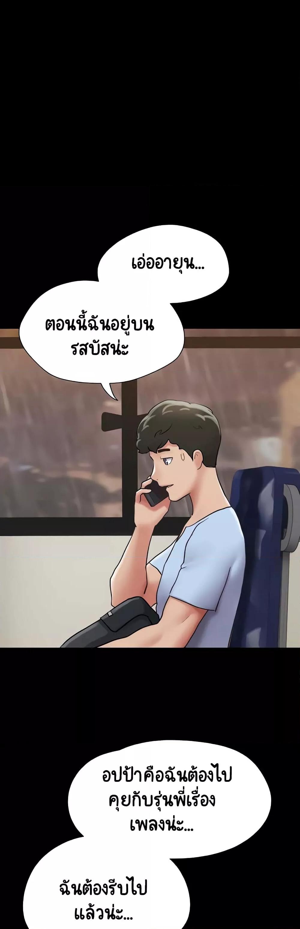 Doujin-Lc- อ่าน โดจิน มังฮวา เกาหลี ญี่ปุ่น จีน แปลไทย Not to Be Missed ตอนที่ 1 2 3 4 5 6 7 8 9 10 11 12 13 14 ฟรี ไม่มีโฆษณา อ่าน โดจิน Manhwa เกาหลี ญี่ปุ่น จีน เรามีครบ คัดมาให้เน้นๆ โดจิน 18+ รับประกันความฟินโดย  Doujin Lc