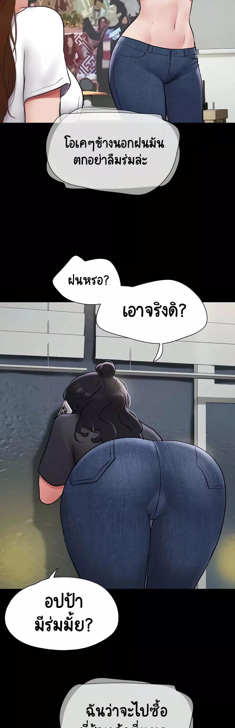 Doujin-Lc- อ่าน โดจิน มังฮวา เกาหลี ญี่ปุ่น จีน แปลไทย Not to Be Missed ตอนที่ 1 2 3 4 5 6 7 8 9 10 11 12 13 14 ฟรี ไม่มีโฆษณา อ่าน โดจิน Manhwa เกาหลี ญี่ปุ่น จีน เรามีครบ คัดมาให้เน้นๆ โดจิน 18+ รับประกันความฟินโดย  Doujin Lc