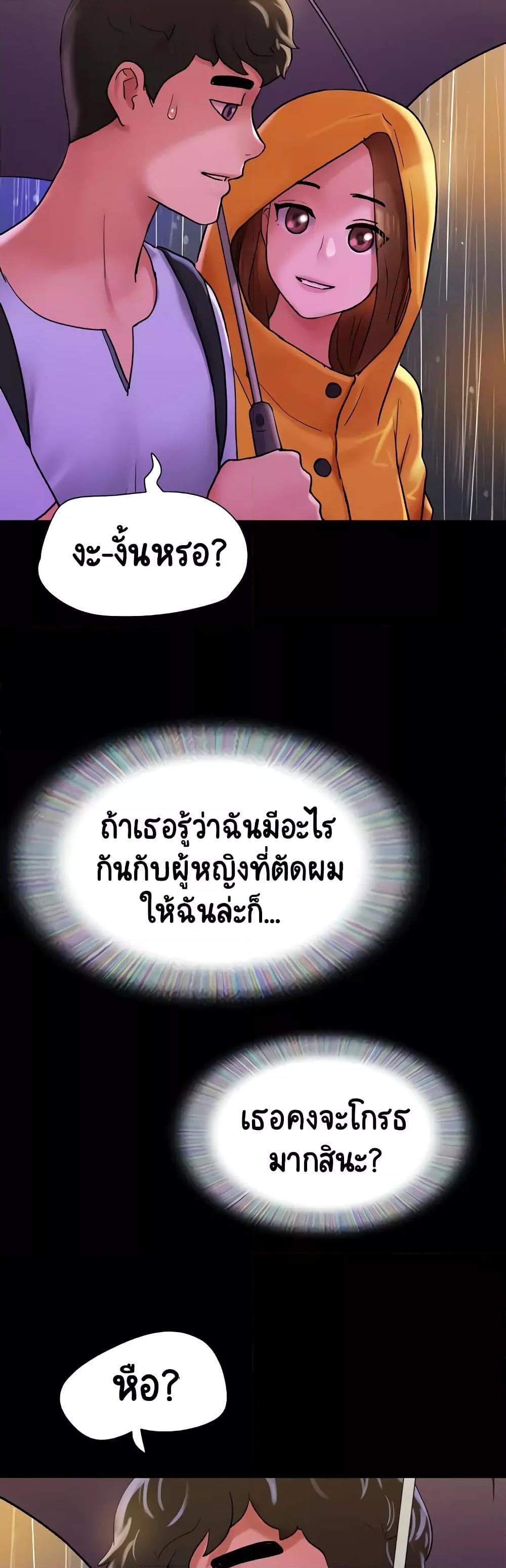 Doujin-Lc- อ่าน โดจิน มังฮวา เกาหลี ญี่ปุ่น จีน แปลไทย Not to Be Missed ตอนที่ 1 2 3 4 5 6 7 8 9 10 11 12 13 14 ฟรี ไม่มีโฆษณา อ่าน โดจิน Manhwa เกาหลี ญี่ปุ่น จีน เรามีครบ คัดมาให้เน้นๆ โดจิน 18+ รับประกันความฟินโดย  Doujin Lc