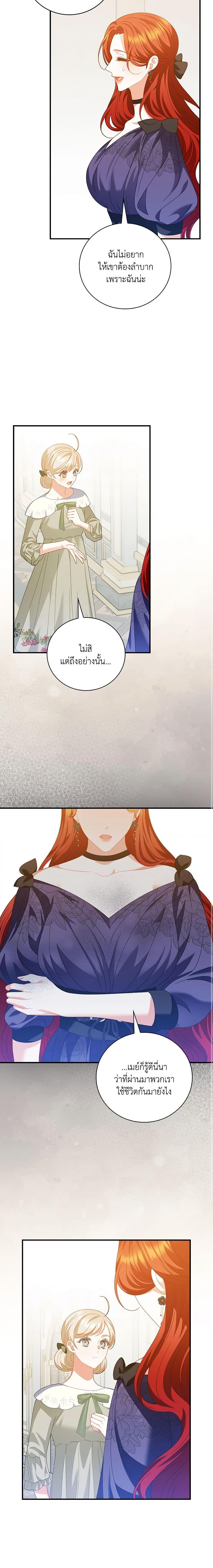 Manga-lc-com อ่านมังงะ อ่านการ์ตูน ออนไลน์ ฟรี I Raised Him Modestly, But He Came Back Obsessed With Me ตอนที่ 1 2 3 4 5 6 7 8 9 10 11 12 13 14 ฟรี ไม่มีโฆษณา Manga-lc - อ่าน มังงะ อ่าน การ์ตูน ออนไลน์ อ่านมังงะ ฟรี