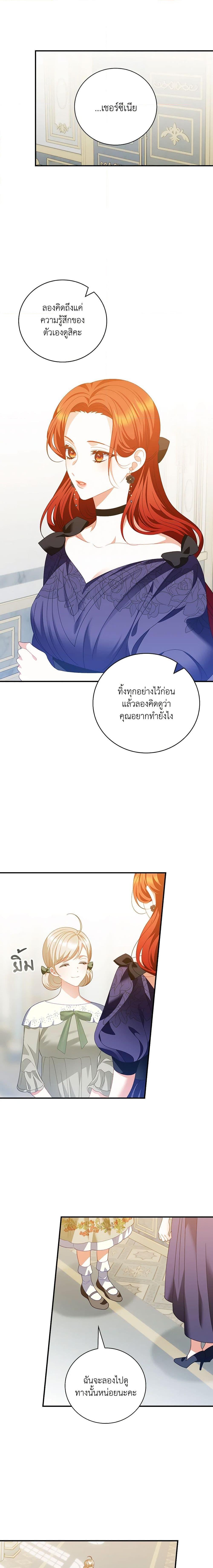 Manga-lc-com อ่านมังงะ อ่านการ์ตูน ออนไลน์ ฟรี I Raised Him Modestly, But He Came Back Obsessed With Me ตอนที่ 1 2 3 4 5 6 7 8 9 10 11 12 13 14 ฟรี ไม่มีโฆษณา Manga-lc - อ่าน มังงะ อ่าน การ์ตูน ออนไลน์ อ่านมังงะ ฟรี