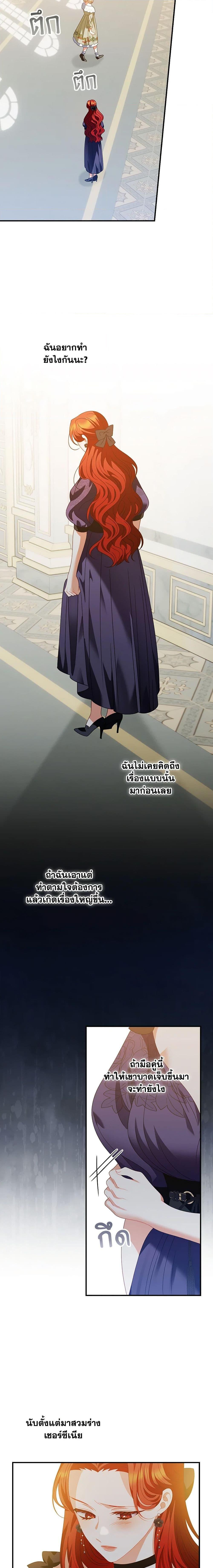 Manga-lc-com อ่านมังงะ อ่านการ์ตูน ออนไลน์ ฟรี I Raised Him Modestly, But He Came Back Obsessed With Me ตอนที่ 1 2 3 4 5 6 7 8 9 10 11 12 13 14 ฟรี ไม่มีโฆษณา Manga-lc - อ่าน มังงะ อ่าน การ์ตูน ออนไลน์ อ่านมังงะ ฟรี