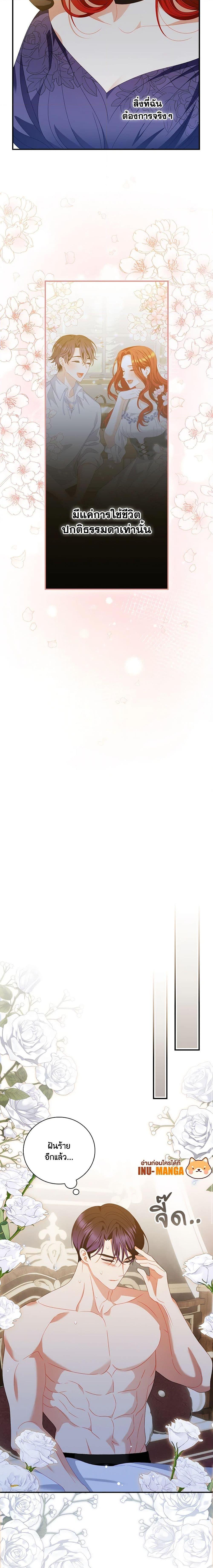 Manga-lc-com อ่านมังงะ อ่านการ์ตูน ออนไลน์ ฟรี I Raised Him Modestly, But He Came Back Obsessed With Me ตอนที่ 1 2 3 4 5 6 7 8 9 10 11 12 13 14 ฟรี ไม่มีโฆษณา Manga-lc - อ่าน มังงะ อ่าน การ์ตูน ออนไลน์ อ่านมังงะ ฟรี