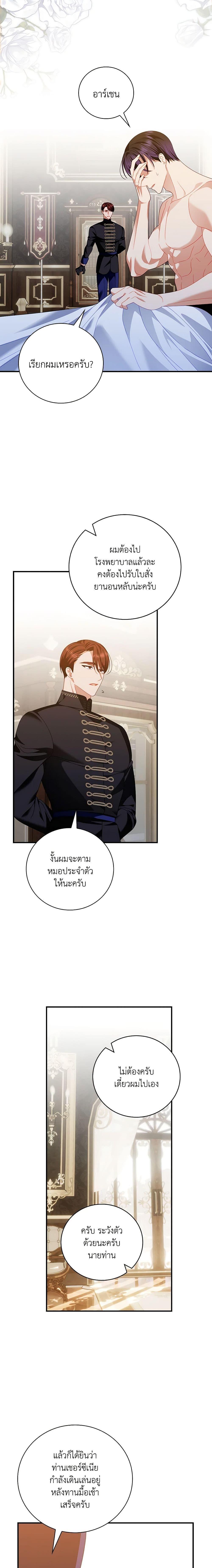 Manga-lc-com อ่านมังงะ อ่านการ์ตูน ออนไลน์ ฟรี I Raised Him Modestly, But He Came Back Obsessed With Me ตอนที่ 1 2 3 4 5 6 7 8 9 10 11 12 13 14 ฟรี ไม่มีโฆษณา Manga-lc - อ่าน มังงะ อ่าน การ์ตูน ออนไลน์ อ่านมังงะ ฟรี