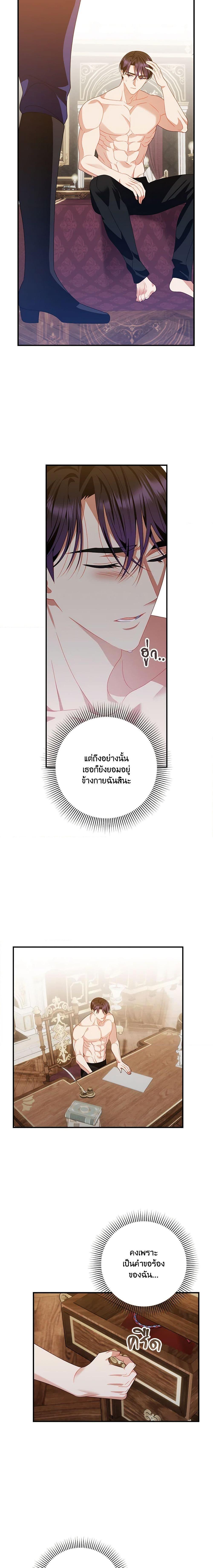 Manga-lc-com อ่านมังงะ อ่านการ์ตูน ออนไลน์ ฟรี I Raised Him Modestly, But He Came Back Obsessed With Me ตอนที่ 1 2 3 4 5 6 7 8 9 10 11 12 13 14 ฟรี ไม่มีโฆษณา Manga-lc - อ่าน มังงะ อ่าน การ์ตูน ออนไลน์ อ่านมังงะ ฟรี