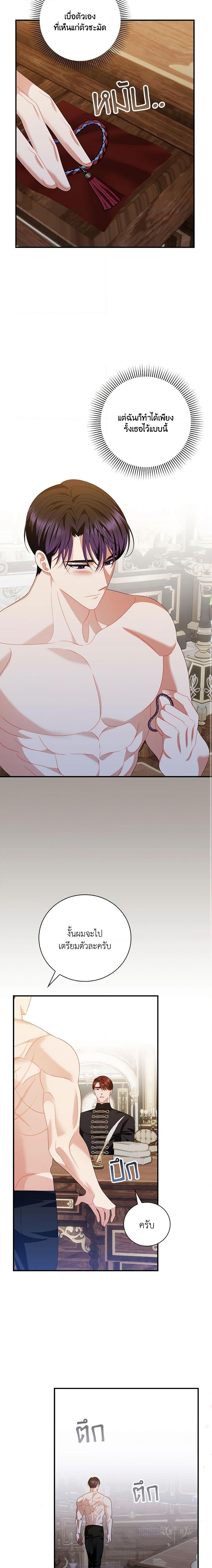 Manga-lc-com อ่านมังงะ อ่านการ์ตูน ออนไลน์ ฟรี I Raised Him Modestly, But He Came Back Obsessed With Me ตอนที่ 1 2 3 4 5 6 7 8 9 10 11 12 13 14 ฟรี ไม่มีโฆษณา Manga-lc - อ่าน มังงะ อ่าน การ์ตูน ออนไลน์ อ่านมังงะ ฟรี