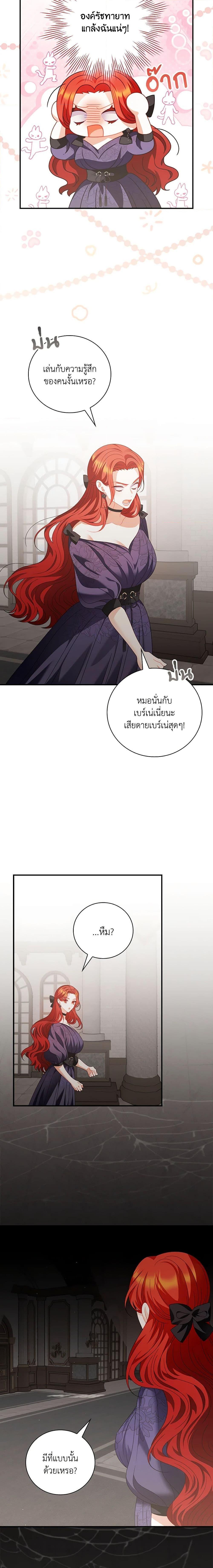 Manga-lc-com อ่านมังงะ อ่านการ์ตูน ออนไลน์ ฟรี I Raised Him Modestly, But He Came Back Obsessed With Me ตอนที่ 1 2 3 4 5 6 7 8 9 10 11 12 13 14 ฟรี ไม่มีโฆษณา Manga-lc - อ่าน มังงะ อ่าน การ์ตูน ออนไลน์ อ่านมังงะ ฟรี