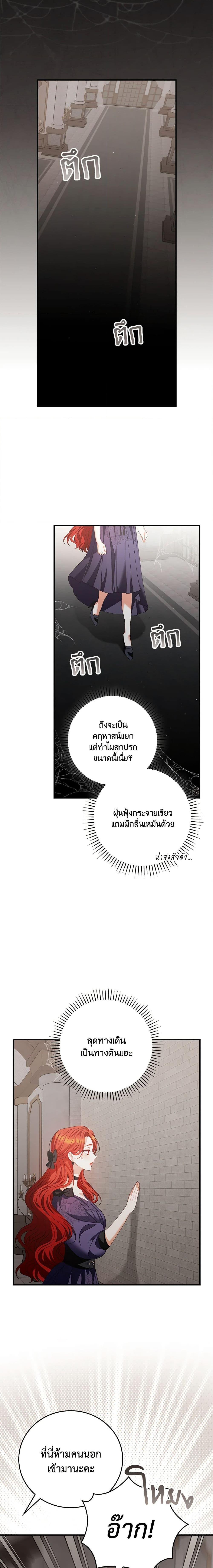 Manga-lc-com อ่านมังงะ อ่านการ์ตูน ออนไลน์ ฟรี I Raised Him Modestly, But He Came Back Obsessed With Me ตอนที่ 1 2 3 4 5 6 7 8 9 10 11 12 13 14 ฟรี ไม่มีโฆษณา Manga-lc - อ่าน มังงะ อ่าน การ์ตูน ออนไลน์ อ่านมังงะ ฟรี