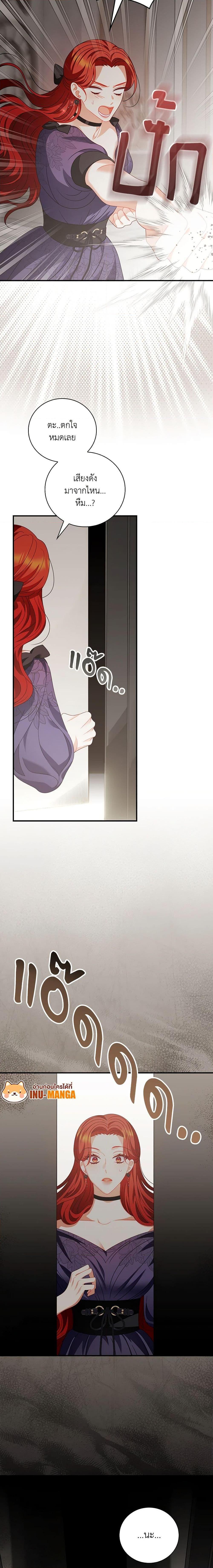 Manga-lc-com อ่านมังงะ อ่านการ์ตูน ออนไลน์ ฟรี I Raised Him Modestly, But He Came Back Obsessed With Me ตอนที่ 1 2 3 4 5 6 7 8 9 10 11 12 13 14 ฟรี ไม่มีโฆษณา Manga-lc - อ่าน มังงะ อ่าน การ์ตูน ออนไลน์ อ่านมังงะ ฟรี