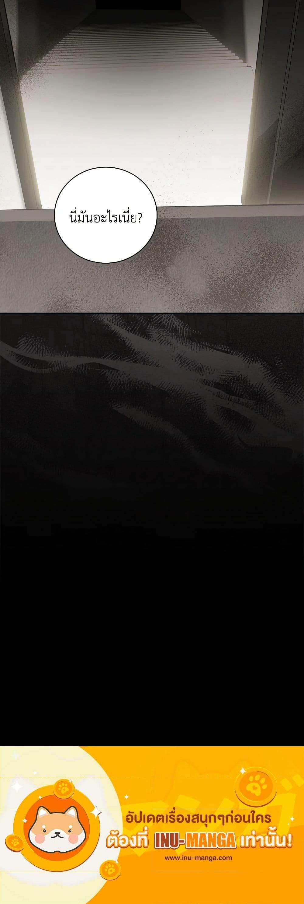 Manga-lc-com อ่านมังงะ อ่านการ์ตูน ออนไลน์ ฟรี I Raised Him Modestly, But He Came Back Obsessed With Me ตอนที่ 1 2 3 4 5 6 7 8 9 10 11 12 13 14 ฟรี ไม่มีโฆษณา Manga-lc - อ่าน มังงะ อ่าน การ์ตูน ออนไลน์ อ่านมังงะ ฟรี