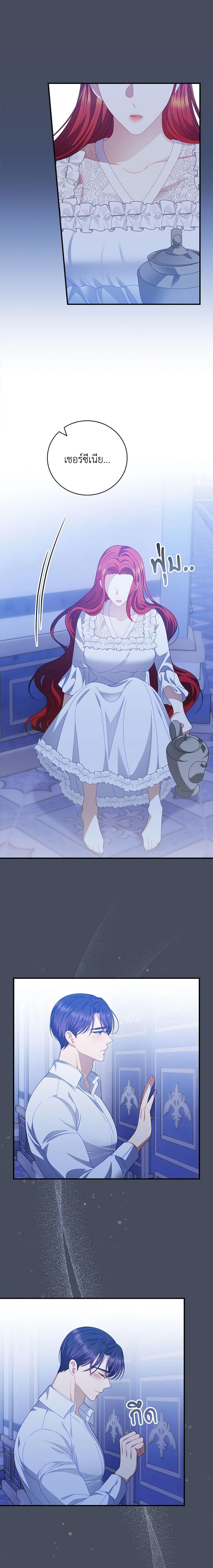 Manga-lc-com อ่านมังงะ อ่านการ์ตูน ออนไลน์ ฟรี I Raised Him Modestly, But He Came Back Obsessed With Me ตอนที่ 1 2 3 4 5 6 7 8 9 10 11 12 13 14 ฟรี ไม่มีโฆษณา Manga-lc - อ่าน มังงะ อ่าน การ์ตูน ออนไลน์ อ่านมังงะ ฟรี