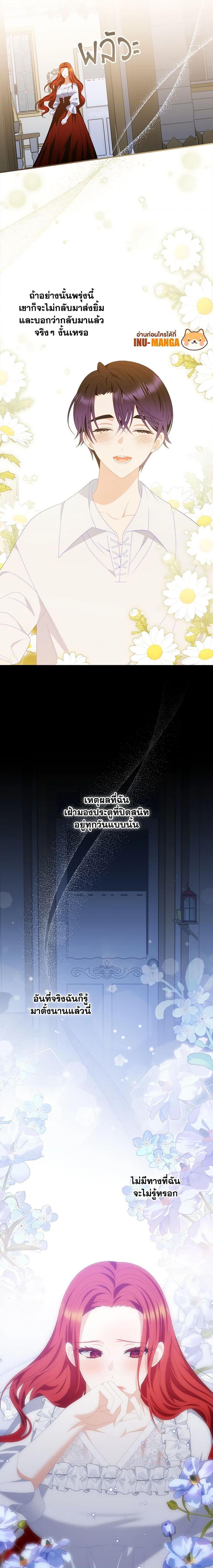 Manga-lc-com อ่านมังงะ อ่านการ์ตูน ออนไลน์ ฟรี I Raised Him Modestly, But He Came Back Obsessed With Me ตอนที่ 1 2 3 4 5 6 7 8 9 10 11 12 13 14 ฟรี ไม่มีโฆษณา Manga-lc - อ่าน มังงะ อ่าน การ์ตูน ออนไลน์ อ่านมังงะ ฟรี