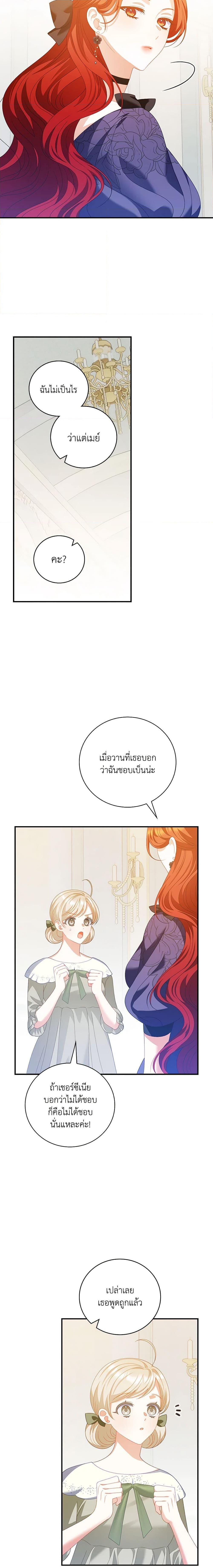 Manga-lc-com อ่านมังงะ อ่านการ์ตูน ออนไลน์ ฟรี I Raised Him Modestly, But He Came Back Obsessed With Me ตอนที่ 1 2 3 4 5 6 7 8 9 10 11 12 13 14 ฟรี ไม่มีโฆษณา Manga-lc - อ่าน มังงะ อ่าน การ์ตูน ออนไลน์ อ่านมังงะ ฟรี