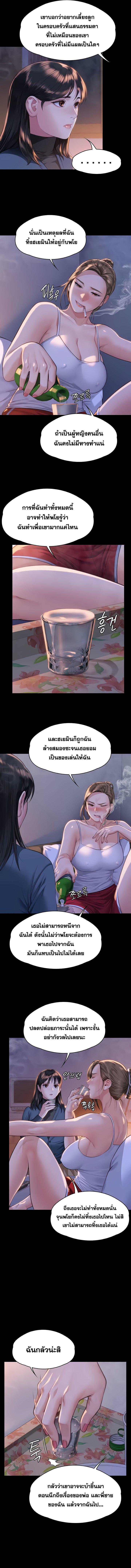 Doujin-Lc- อ่าน โดจิน มังฮวา เกาหลี ญี่ปุ่น จีน แปลไทย Queen Bee ตอนที่ 1 2 3 4 5 6 7 8 9 10 11 12 13 14 ฟรี ไม่มีโฆษณา อ่าน โดจิน Manhwa เกาหลี ญี่ปุ่น จีน เรามีครบ คัดมาให้เน้นๆ โดจิน 18+ รับประกันความฟินโดย  Doujin Lc