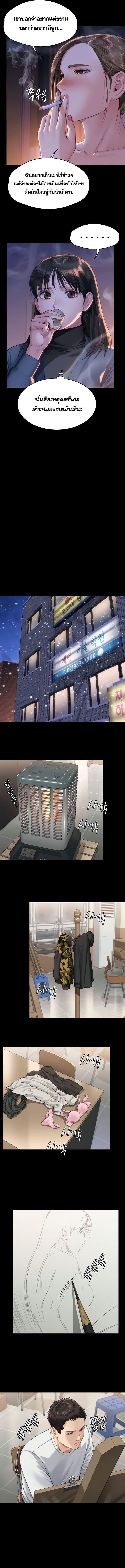 Doujin-Lc- อ่าน โดจิน มังฮวา เกาหลี ญี่ปุ่น จีน แปลไทย Queen Bee ตอนที่ 1 2 3 4 5 6 7 8 9 10 11 12 13 14 ฟรี ไม่มีโฆษณา อ่าน โดจิน Manhwa เกาหลี ญี่ปุ่น จีน เรามีครบ คัดมาให้เน้นๆ โดจิน 18+ รับประกันความฟินโดย  Doujin Lc