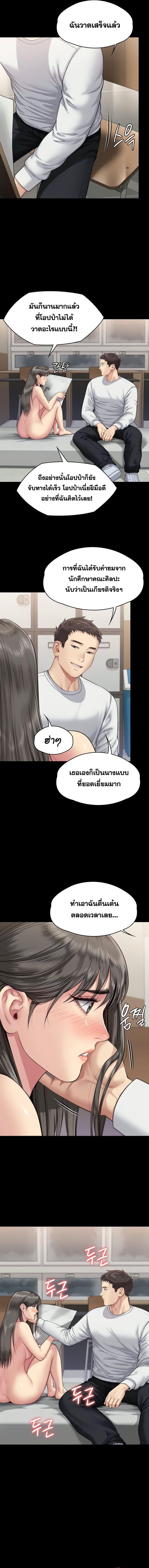 Doujin-Lc- อ่าน โดจิน มังฮวา เกาหลี ญี่ปุ่น จีน แปลไทย Queen Bee ตอนที่ 1 2 3 4 5 6 7 8 9 10 11 12 13 14 ฟรี ไม่มีโฆษณา อ่าน โดจิน Manhwa เกาหลี ญี่ปุ่น จีน เรามีครบ คัดมาให้เน้นๆ โดจิน 18+ รับประกันความฟินโดย  Doujin Lc