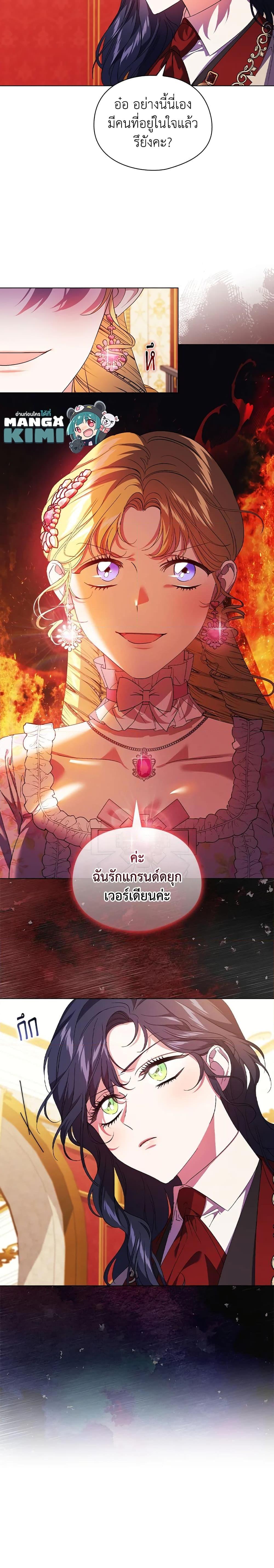 Manga-lc-com อ่านมังงะ อ่านการ์ตูน ออนไลน์ ฟรี I Don’t Trust My Twin Sister Series ตอนที่ 1 2 3 4 5 6 7 8 9 10 11 12 13 14 ฟรี ไม่มีโฆษณา Manga-lc - อ่าน มังงะ อ่าน การ์ตูน ออนไลน์ อ่านมังงะ ฟรี