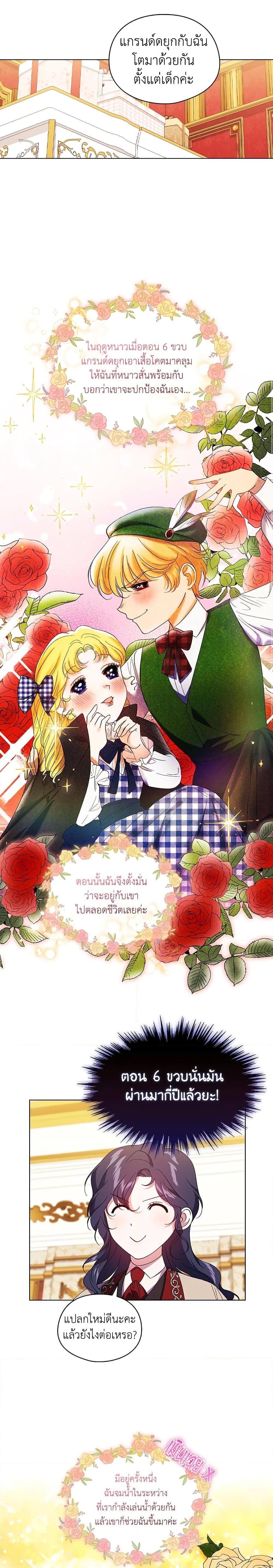 Manga-lc-com อ่านมังงะ อ่านการ์ตูน ออนไลน์ ฟรี I Don’t Trust My Twin Sister Series ตอนที่ 1 2 3 4 5 6 7 8 9 10 11 12 13 14 ฟรี ไม่มีโฆษณา Manga-lc - อ่าน มังงะ อ่าน การ์ตูน ออนไลน์ อ่านมังงะ ฟรี