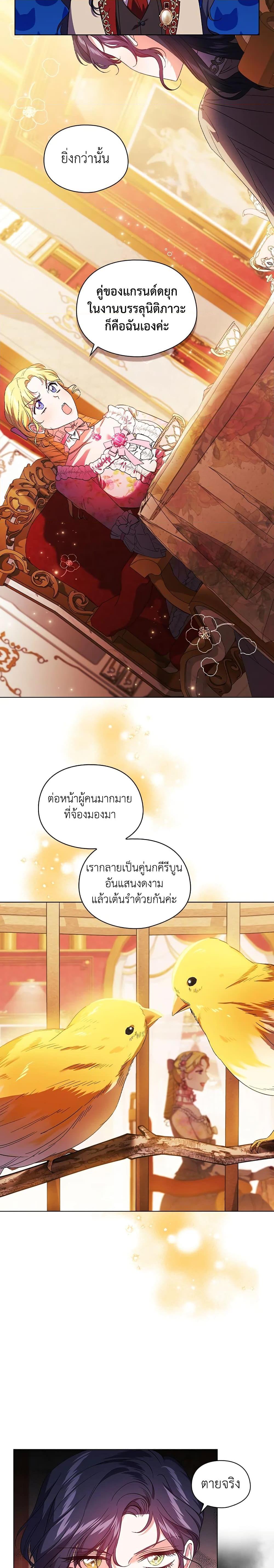 Manga-lc-com อ่านมังงะ อ่านการ์ตูน ออนไลน์ ฟรี I Don’t Trust My Twin Sister Series ตอนที่ 1 2 3 4 5 6 7 8 9 10 11 12 13 14 ฟรี ไม่มีโฆษณา Manga-lc - อ่าน มังงะ อ่าน การ์ตูน ออนไลน์ อ่านมังงะ ฟรี