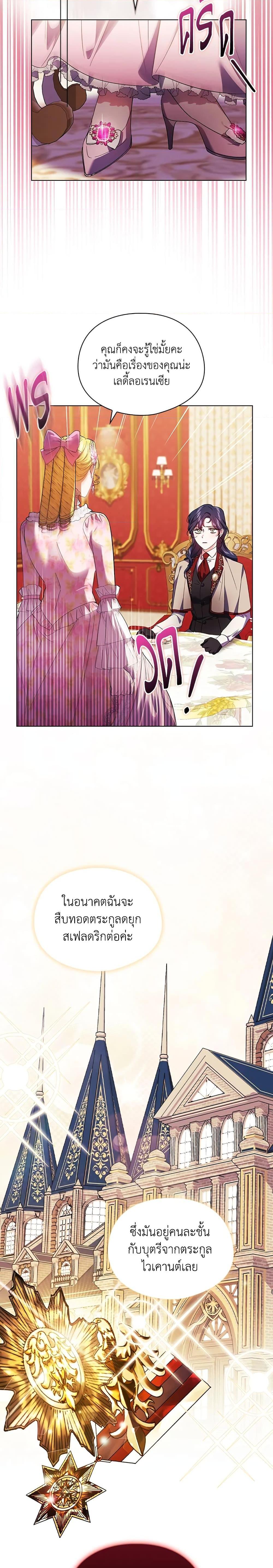 Manga-lc-com อ่านมังงะ อ่านการ์ตูน ออนไลน์ ฟรี I Don’t Trust My Twin Sister Series ตอนที่ 1 2 3 4 5 6 7 8 9 10 11 12 13 14 ฟรี ไม่มีโฆษณา Manga-lc - อ่าน มังงะ อ่าน การ์ตูน ออนไลน์ อ่านมังงะ ฟรี