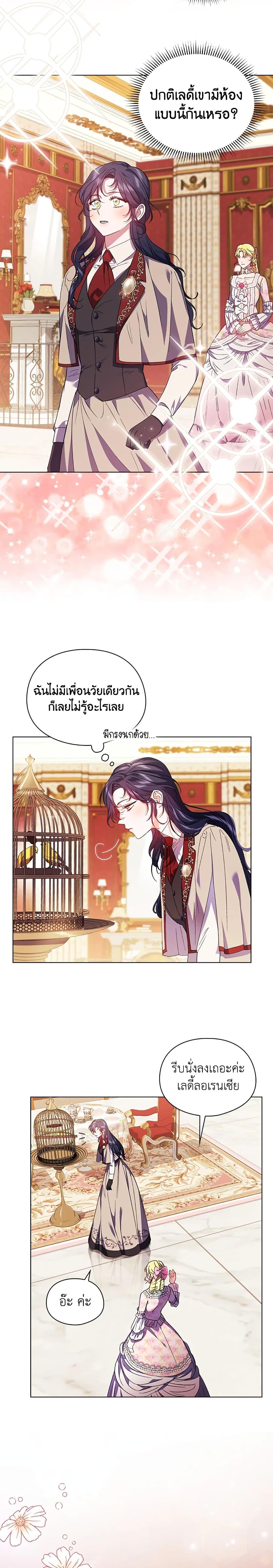 Manga-lc-com อ่านมังงะ อ่านการ์ตูน ออนไลน์ ฟรี I Don’t Trust My Twin Sister Series ตอนที่ 1 2 3 4 5 6 7 8 9 10 11 12 13 14 ฟรี ไม่มีโฆษณา Manga-lc - อ่าน มังงะ อ่าน การ์ตูน ออนไลน์ อ่านมังงะ ฟรี
