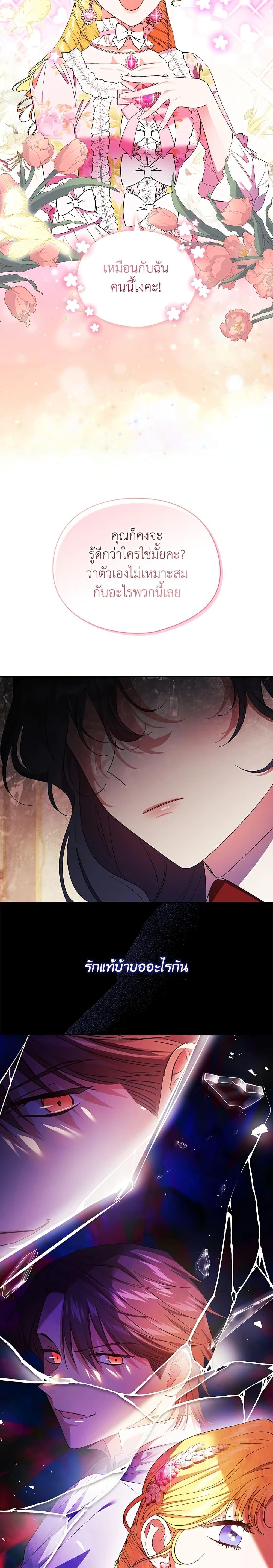 Manga-lc-com อ่านมังงะ อ่านการ์ตูน ออนไลน์ ฟรี I Don’t Trust My Twin Sister Series ตอนที่ 1 2 3 4 5 6 7 8 9 10 11 12 13 14 ฟรี ไม่มีโฆษณา Manga-lc - อ่าน มังงะ อ่าน การ์ตูน ออนไลน์ อ่านมังงะ ฟรี