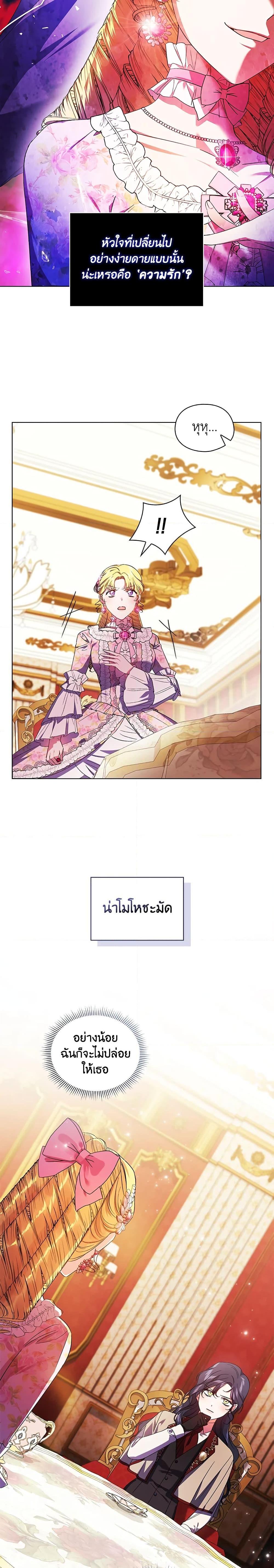 Manga-lc-com อ่านมังงะ อ่านการ์ตูน ออนไลน์ ฟรี I Don’t Trust My Twin Sister Series ตอนที่ 1 2 3 4 5 6 7 8 9 10 11 12 13 14 ฟรี ไม่มีโฆษณา Manga-lc - อ่าน มังงะ อ่าน การ์ตูน ออนไลน์ อ่านมังงะ ฟรี