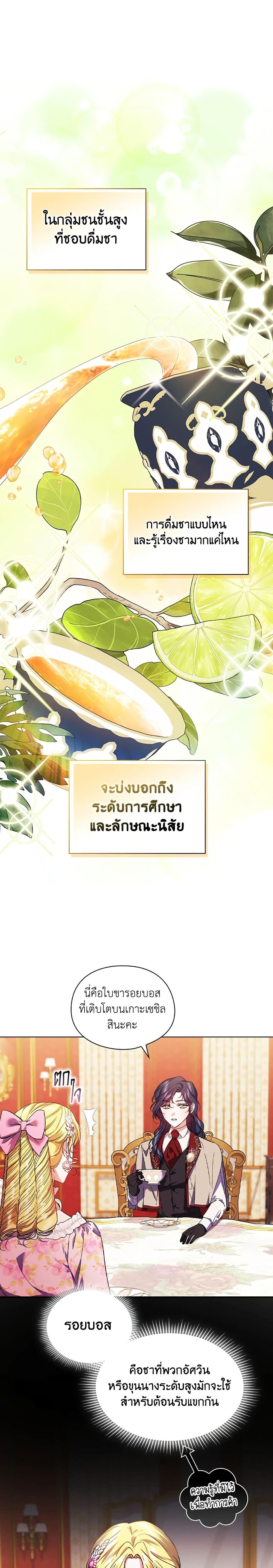 Manga-lc-com อ่านมังงะ อ่านการ์ตูน ออนไลน์ ฟรี I Don’t Trust My Twin Sister Series ตอนที่ 1 2 3 4 5 6 7 8 9 10 11 12 13 14 ฟรี ไม่มีโฆษณา Manga-lc - อ่าน มังงะ อ่าน การ์ตูน ออนไลน์ อ่านมังงะ ฟรี